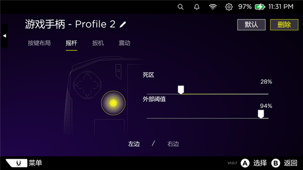 九游娱乐官网索泰ZONE游戏掌机上手：畅玩《黑神话：悟空》 相当流畅(图11)
