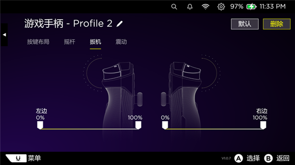 九游娱乐官网索泰ZONE游戏掌机上手：畅玩《黑神话：悟空》 相当流畅(图12)