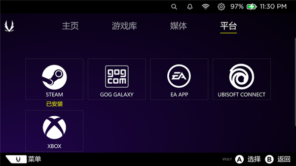 九游娱乐官网索泰ZONE游戏掌机上手：畅玩《黑神话：悟空》 相当流畅(图14)