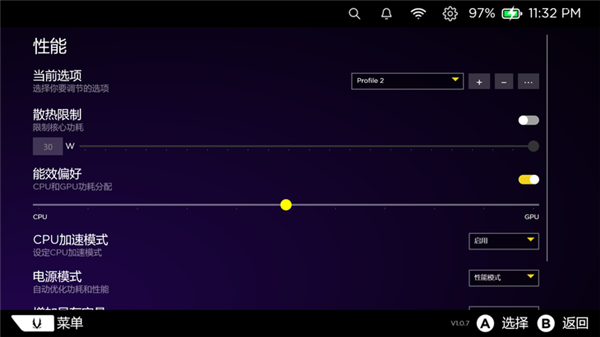 九游娱乐官网索泰ZONE游戏掌机上手：畅玩《黑神话：悟空》 相当流畅(图13)