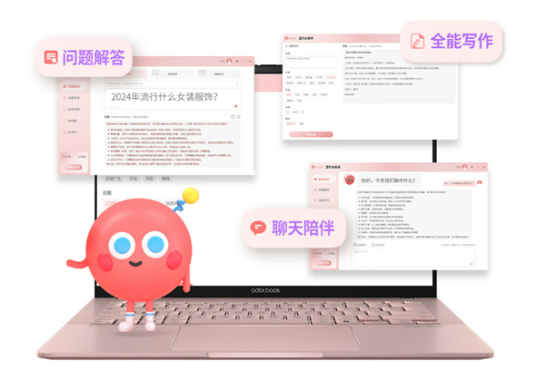 九游娱乐平台入手笔记本最好时机！京东锐龙电脑双12年终聚惠(图1)