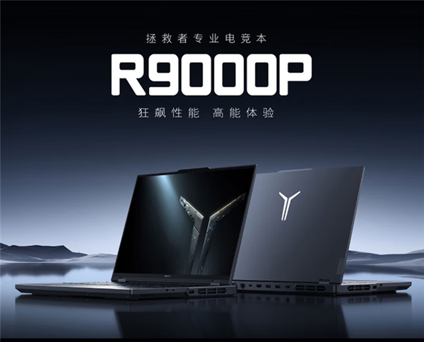 九游娱乐平台入手笔记本最好时机！京东锐龙电脑双12年终聚惠(图3)
