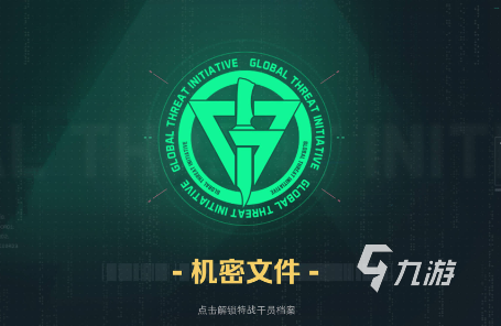 九游娱乐平台高质量的3a大作游戏推荐2024 有意思的3a大作游戏一览(图2)