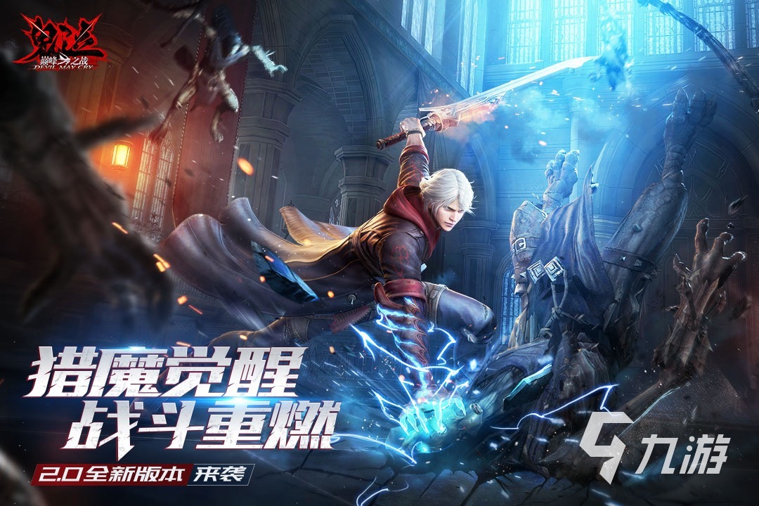 人气较高的3a大作游戏有哪些 2024耐玩的3a九游娱乐平台游戏推荐(图2)