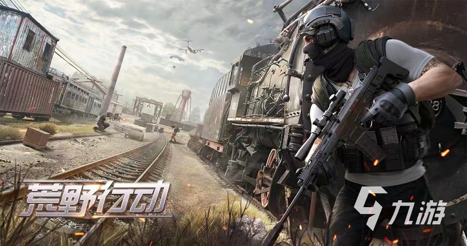 人气较高的3a大作游戏有哪些 2024耐玩的3a九游娱乐平台游戏推荐(图4)