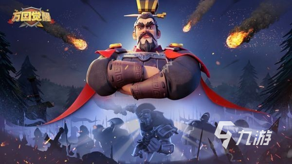 大型联机战争类游戏有哪些 2024高品质的战争主题联机手游合集九游娱乐平台(图4)