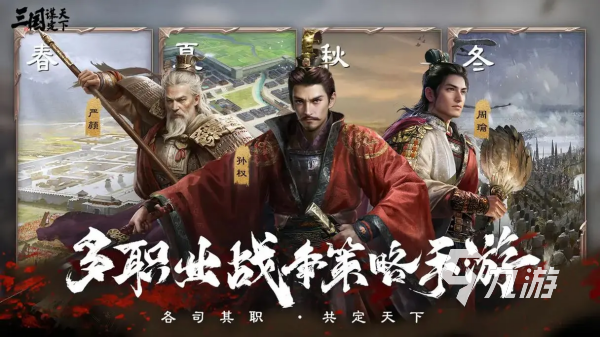 大型联机战争类游戏有哪些 2024高品质的战争主题联机手游合集九游娱乐平台(图5)