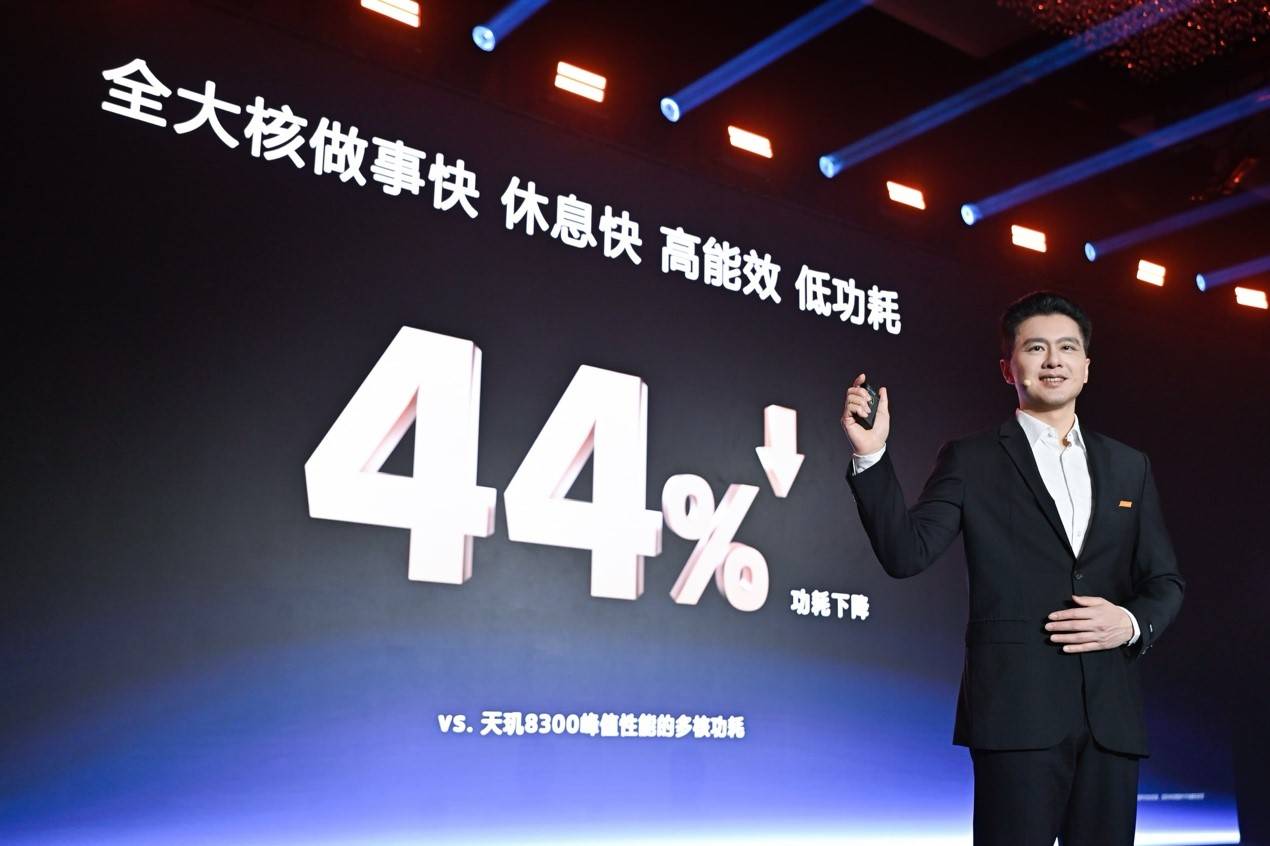 九游娱乐武侠大作畅快玩！天玑 8400 《永劫无间》满帧运行功耗大降体验满分！(图6)