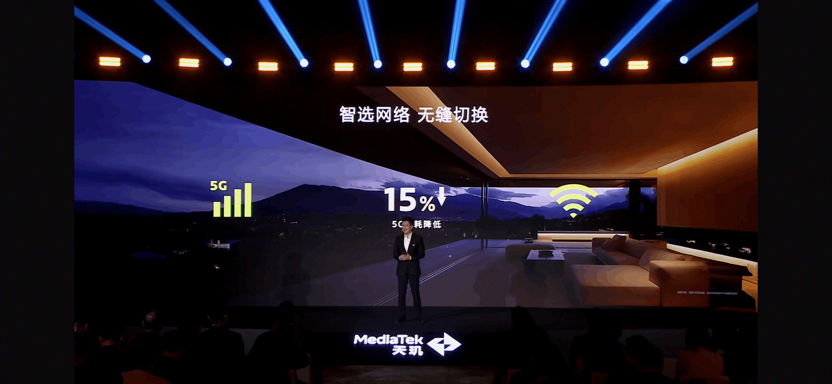 九游娱乐武侠大作畅快玩！天玑 8400 《永劫无间》满帧运行功耗大降体验满分！(图18)