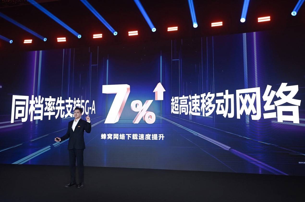 九游娱乐武侠大作畅快玩！天玑 8400 《永劫无间》满帧运行功耗大降体验满分！(图19)