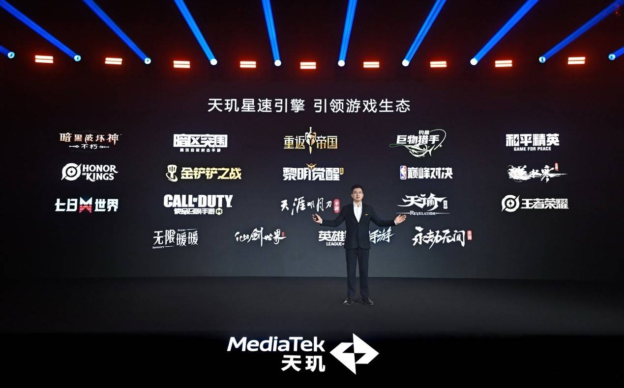 九游娱乐武侠大作畅快玩！天玑 8400 《永劫无间》满帧运行功耗大降体验满分！(图12)