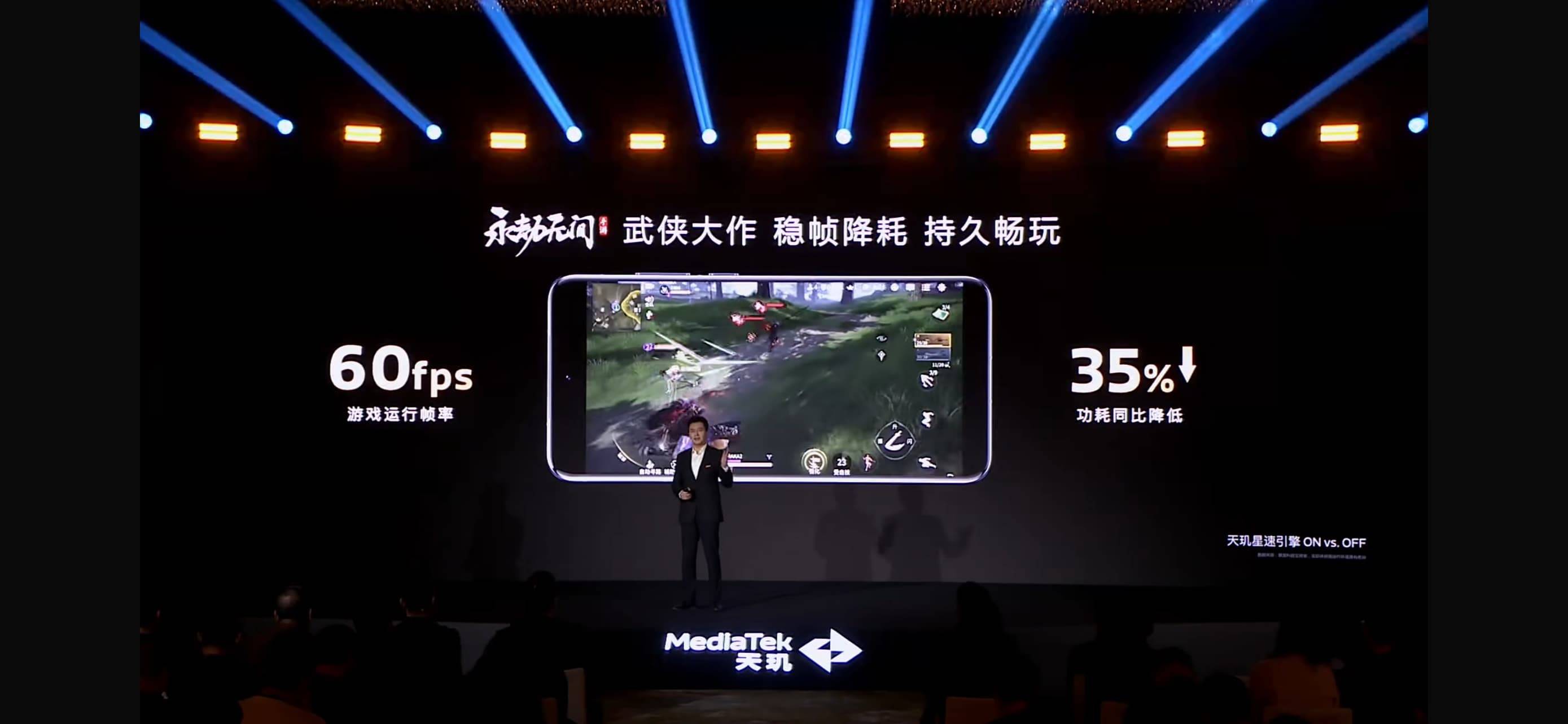 九游娱乐武侠大作畅快玩！天玑 8400 《永劫无间》满帧运行功耗大降体验满分！(图16)