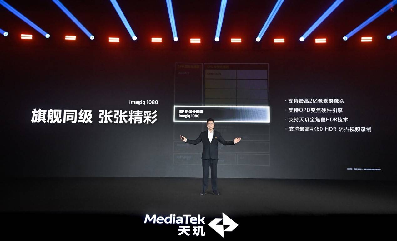 九游娱乐武侠大作畅快玩！天玑 8400 《永劫无间》满帧运行功耗大降体验满分！(图25)