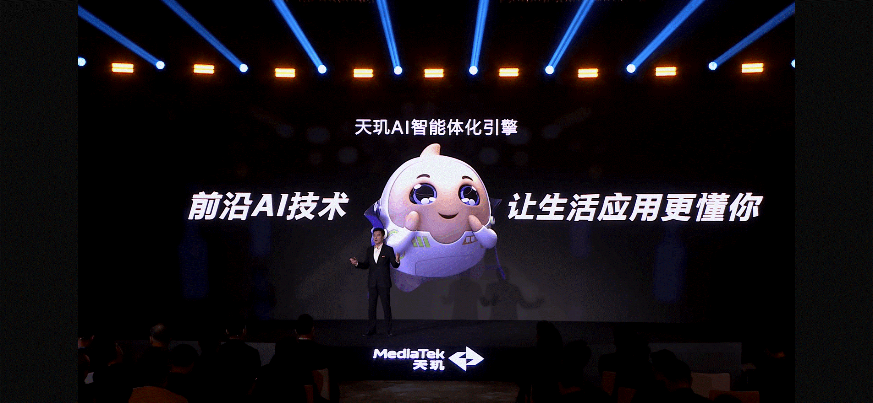 九游娱乐武侠大作畅快玩！天玑 8400 《永劫无间》满帧运行功耗大降体验满分！(图23)