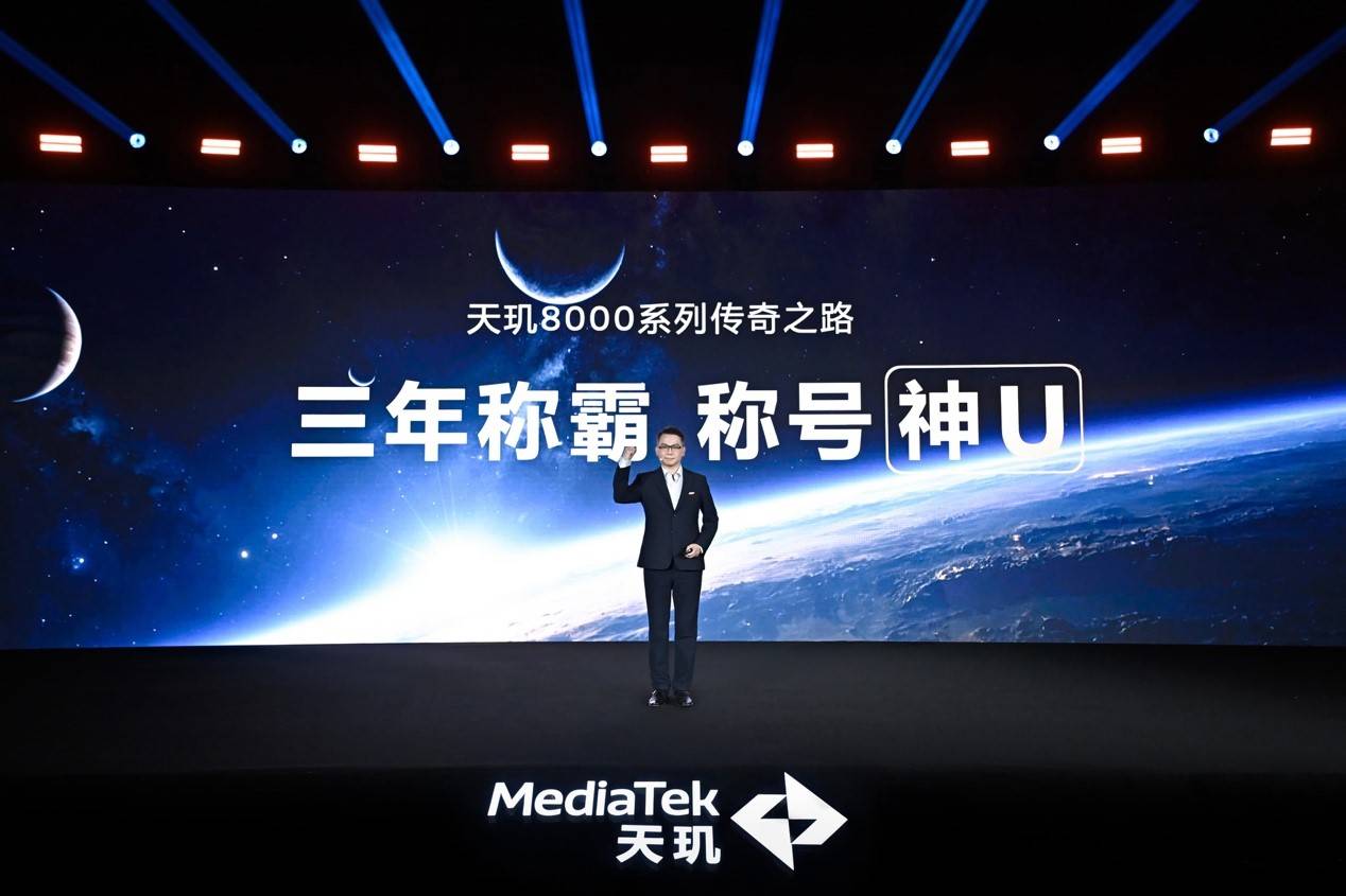 九游娱乐武侠大作畅快玩！天玑 8400 《永劫无间》满帧运行功耗大降体验满分！(图31)