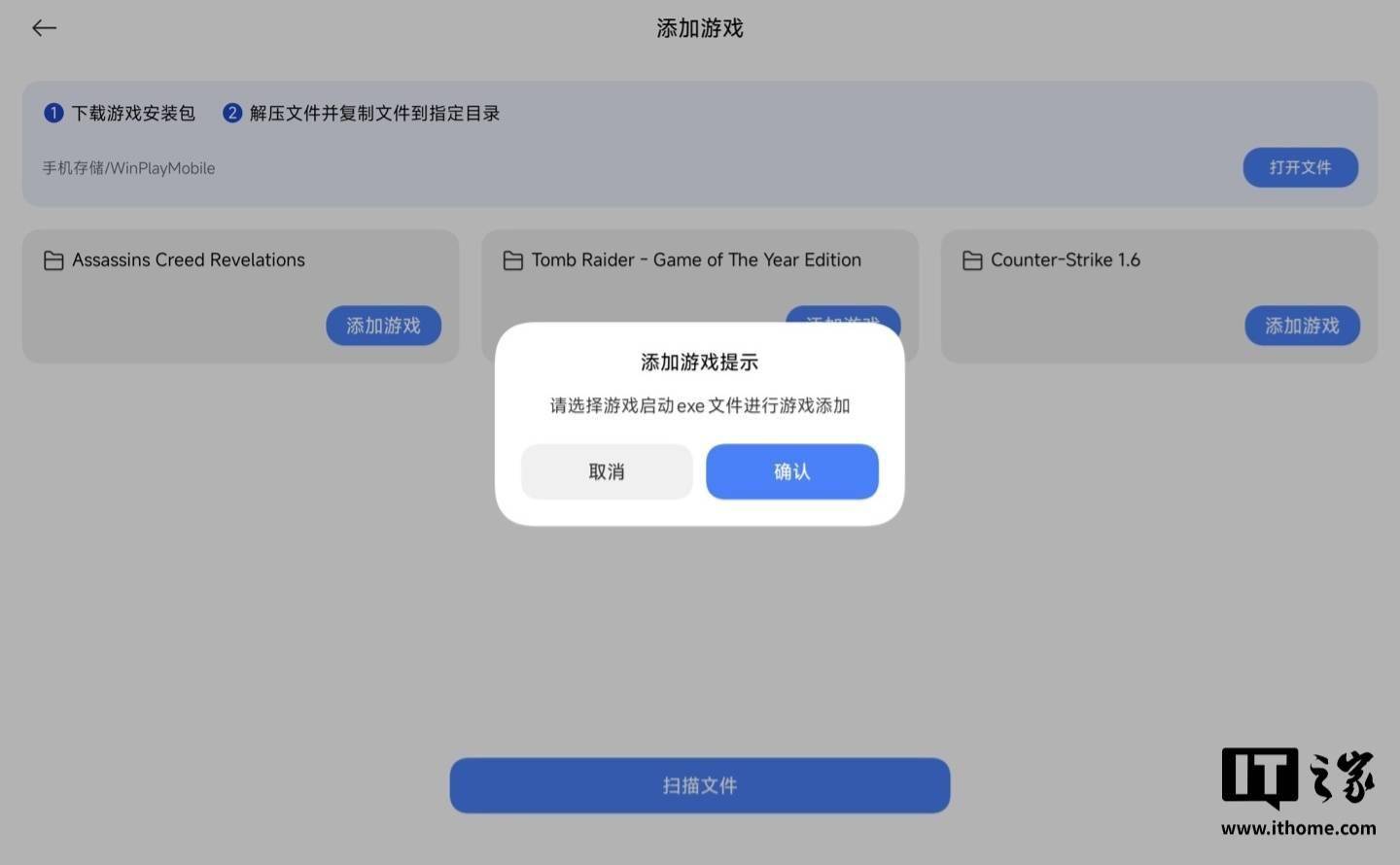 小米AI百宝箱新测：3A游戏虚拟机登陆Pad 6S Pro电脑游戏平板玩？九游娱乐平台(图1)