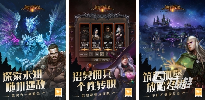 九游娱乐平台热门的3a游戏可以在哪里玩 2024火爆的3a游戏推荐(图1)