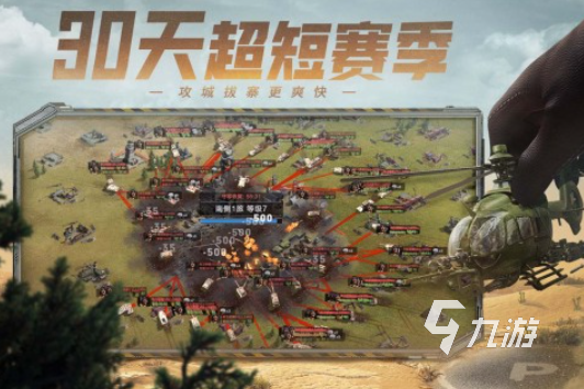 九游娱乐平台热门的3a游戏可以在哪里玩 2024火爆的3a游戏推荐(图2)