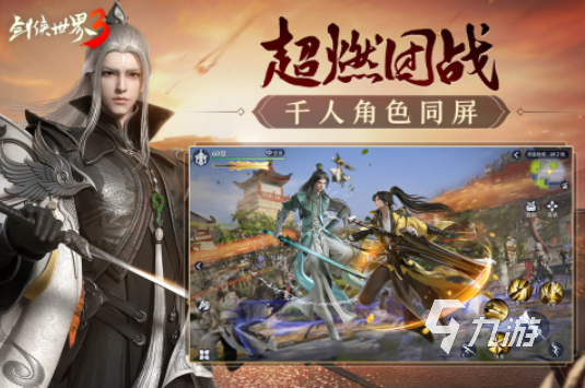 九游娱乐平台热门的3a游戏可以在哪里玩 2024火爆的3a游戏推荐(图3)