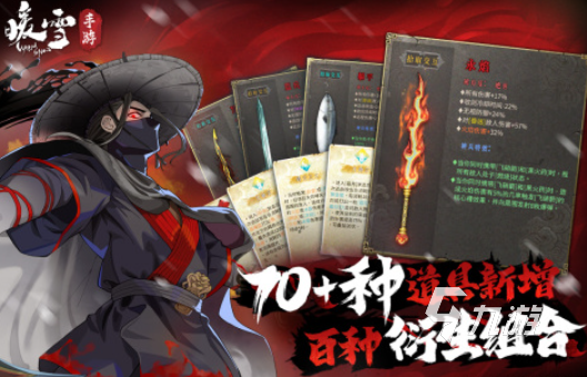 九游娱乐平台热门的3a游戏可以在哪里玩 2024火爆的3a游戏推荐(图5)