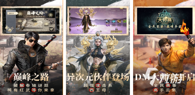 九游娱乐平台热门的3a游戏可以在哪里玩 2024火爆的3a游戏推荐(图7)