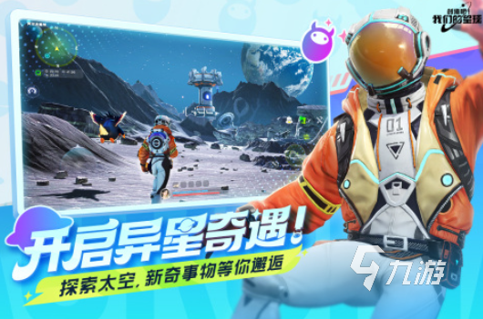 九游娱乐平台热门的3a游戏可以在哪里玩 2024火爆的3a游戏推荐(图10)