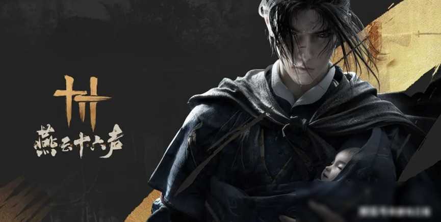 网易2024年有什么游九游娱乐官网戏计划？丁磊刚刚给出了10个回答(图4)