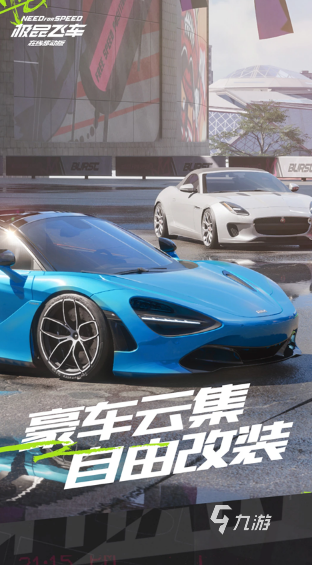 九游娱乐平台经典耐玩的中国游戏3a大作盘点 2024有趣的中国3a游戏合集(图4)