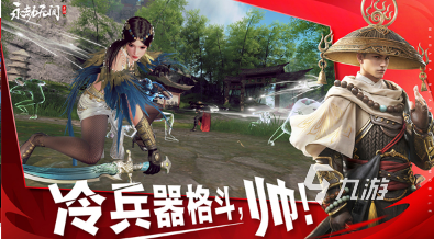 九游娱乐平台经典耐玩的中国游戏3a大作盘点 2024有趣的中国3a游戏合集(图3)