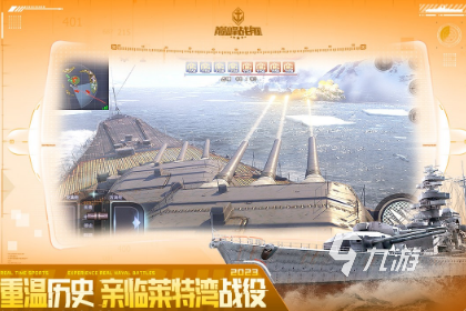 九游娱乐平台经典耐玩的中国游戏3a大作盘点 2024有趣的中国3a游戏合集(图6)