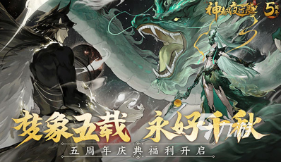 九游娱乐平台经典耐玩的中国游戏3a大作盘点 2024有趣的中国3a游戏合集(图7)