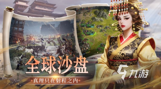 好玩的多人游戏手机游戏排行榜 2024有趣的九游娱乐平台多人有哪些(图5)