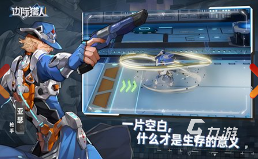 好玩的多人游戏手机游戏排行榜 2024有趣的九游娱乐平台多人有哪些(图7)